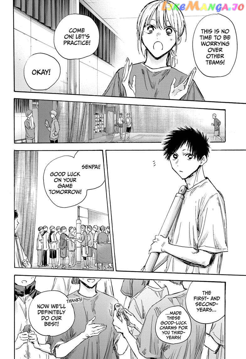 Blue Box, Chapter 129 image 06